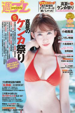 禁止的爱:善良的小姨子