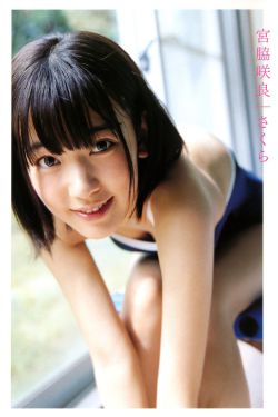 错关女牢的男囚