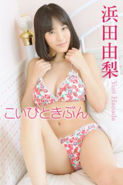 冷血总裁的契约新娘