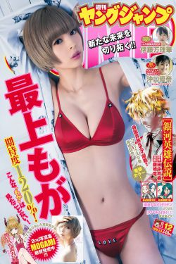 公车上的人妻沦陷完整版