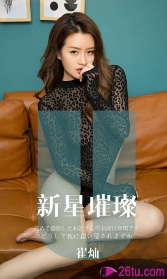 来自深渊:烈日的黄金乡