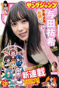囧妈演员表