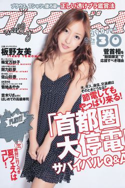 逆风飞翔