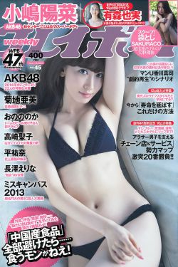 女的下面同时放两根进去小说